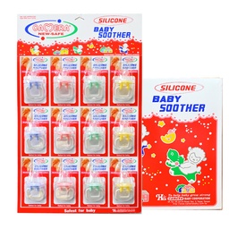 كاميرا سهاية - Camera Soother 12Psc (No:16557)