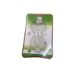 بامبينى حلمة ثدى - Bambini Nipple Shield 2Psc (No:3550)