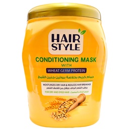 هير ستايل حمام كريم - Hair Style Hair Mask (1kg, Whwat Germ)