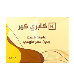 [2H - 2823] كابرى كير صابون كبريت - Kapri Care sulfur Soap (90g)
