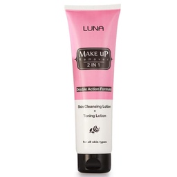 لونا ازالة مكياج 2×1 - Luna Make UP Remover 2×1 (130g)