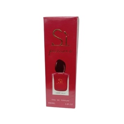 هاوس برفيوم سى باشون - House Perfume Si Passione EDP-W (60ml)