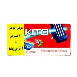 كيتو اقراص عرض - Kito Tablets Offer 30+3