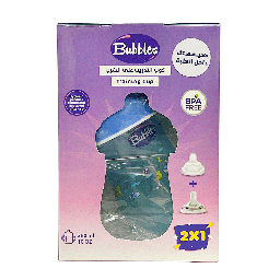بابلز كوب التدريب ع الشرب + معلقة سيليكون - Bubbles Training Cup 2×1 + Spoon Slicon (280ml)