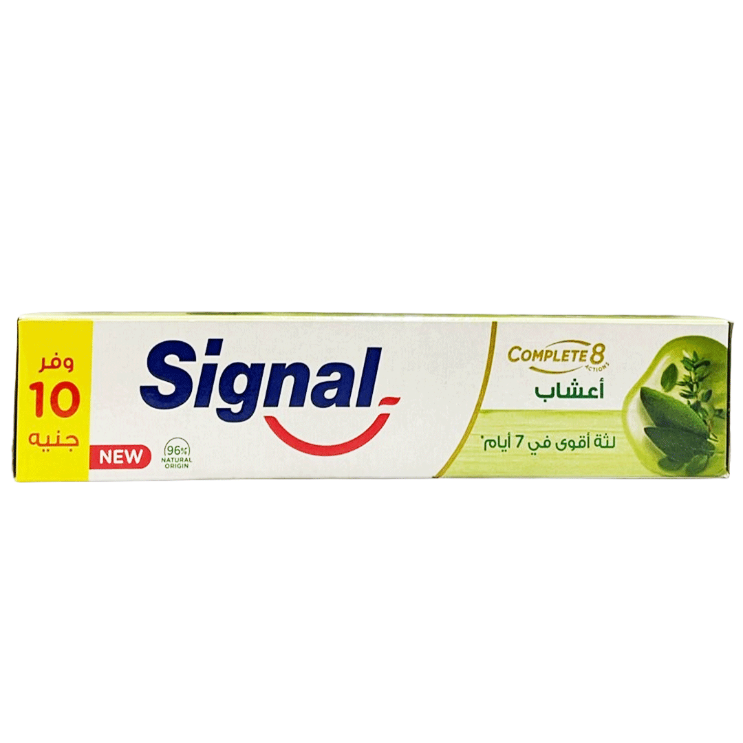 سيجنال كومبليت 8 اعشاب وفر 10جنية - Signal Compplete 8 Herbal Offer 10EGP (100ml)