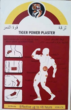 [6950563900016] قوة النمر - Tiger Power
