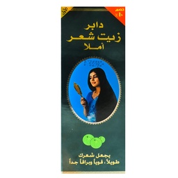 [6291069653014] دابر املا زيت - Dabur Amla Oil (90ml, عادى, خصم 10%)