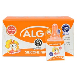 الجو حلمة سيليكون - Algo Silicone Nipple