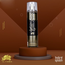 الفارس سبلاش - Al Fares Splash (250ml, دلال)