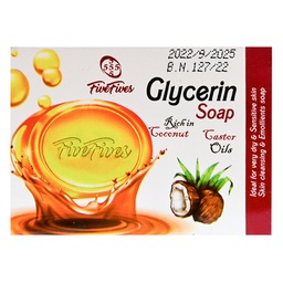 خمس خمسات صابون جلسرين - Five Fives Glycerin 65g (65g)